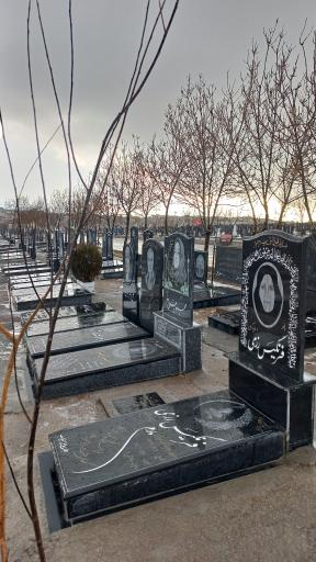 عکس آرامستان گلشن زهرا