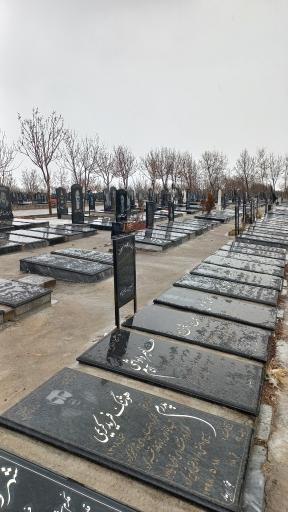 عکس آرامستان گلشن زهرا