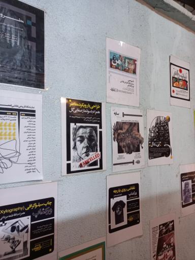 عکس خانه هنر بن بست