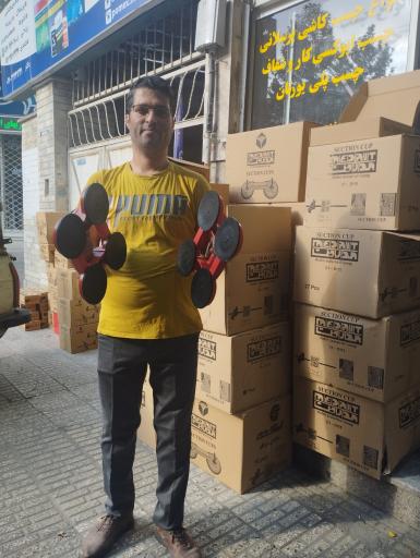 عکس ابزار اسلب گلستان اسکیمر شیمی ریاحی