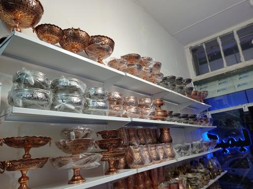 عکس فروشگاه کیمیا مس