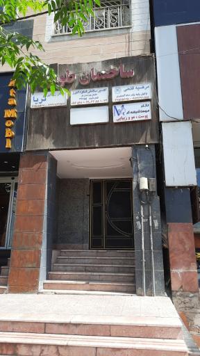 عکس اتحادیه صنف الکترونیک کرج 