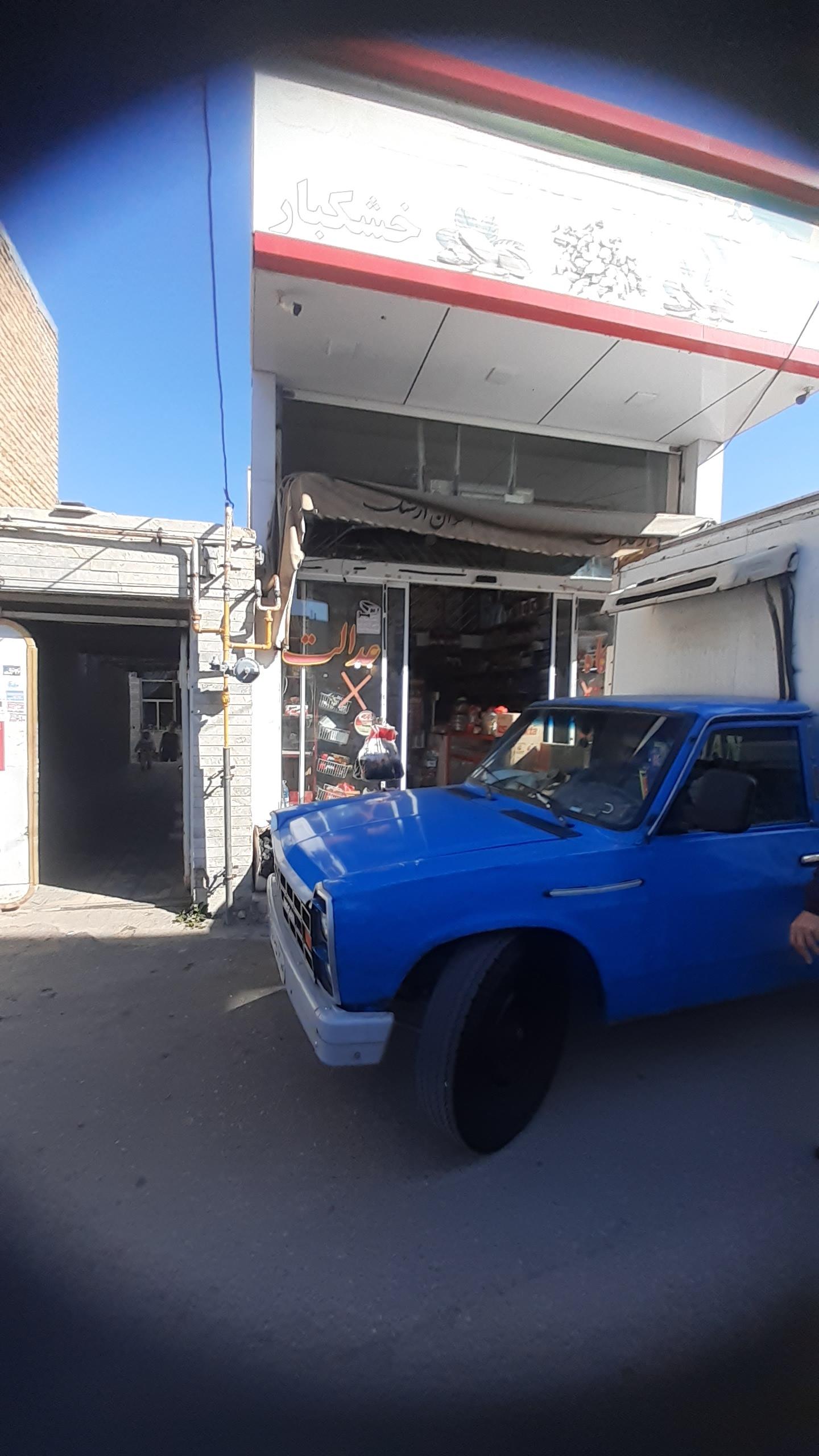 عکس سوپر مارکت عدالت حقی