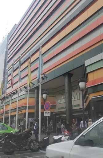 عکس مرکز خرید اندیشه