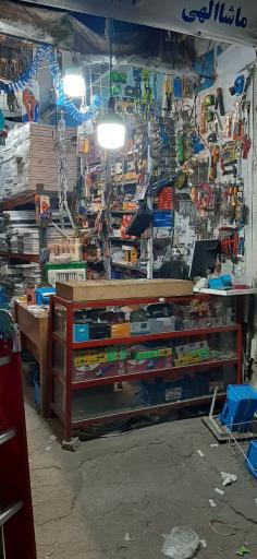 عکس ابزار آلات ماشاالهی 