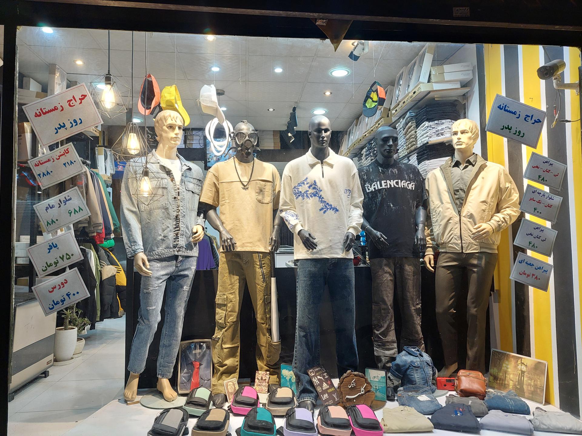 عکس بوتیک کلبه 