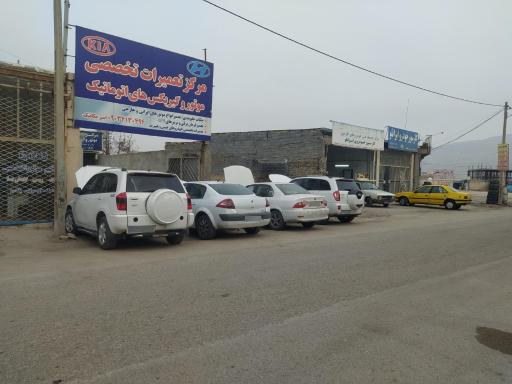 عکس تعمیرگاه اتومبیل رضوی