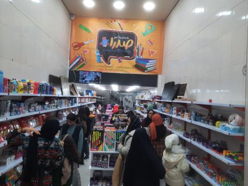 عکس لوازم التحریر صدرا