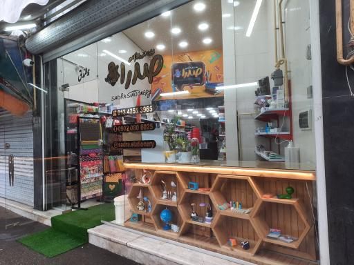 عکس لوازم التحریر صدرا