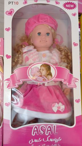 عکس فروشگاه اسباب بازی آناسنتر