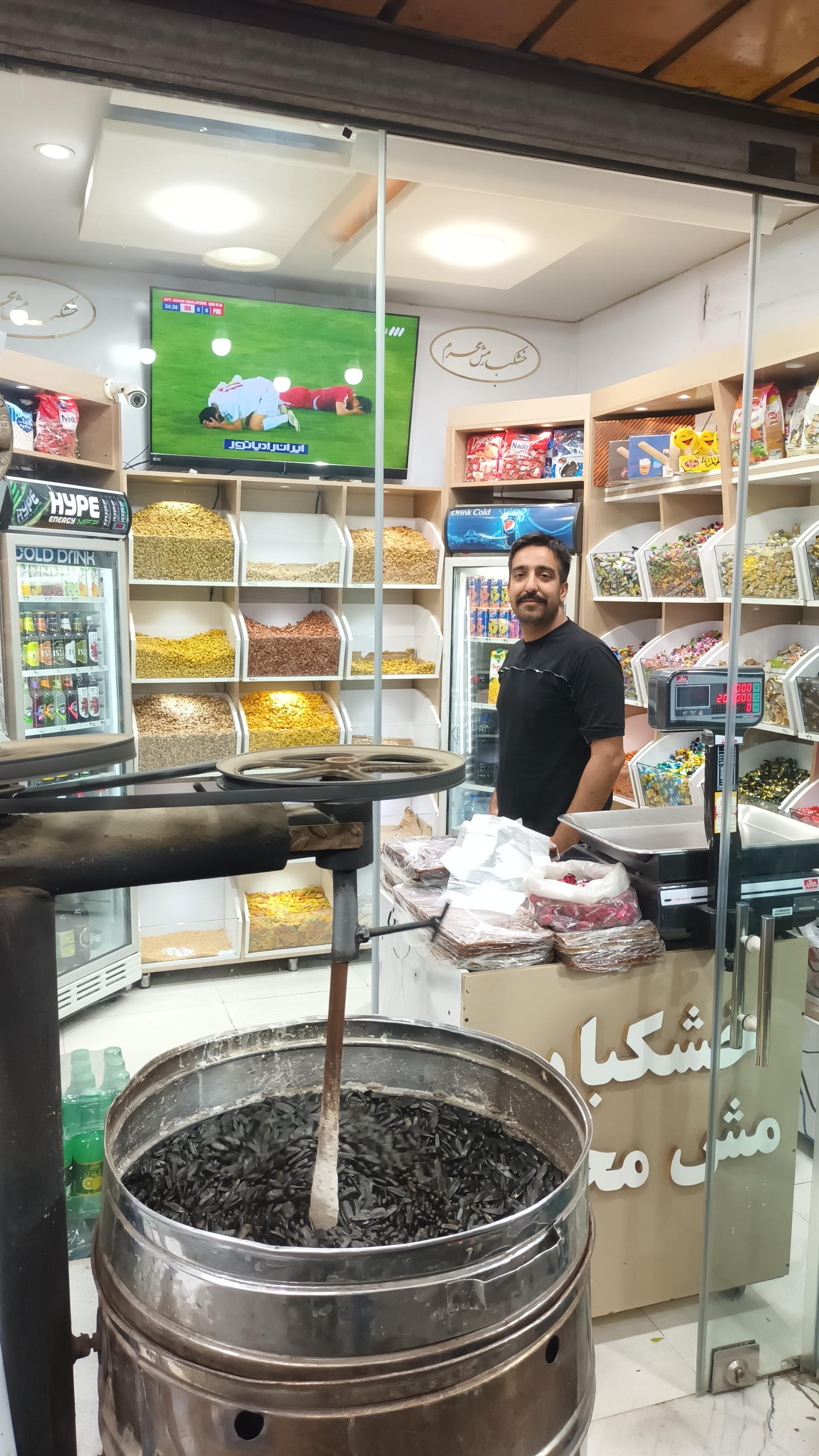 عکس تخمه فروشی