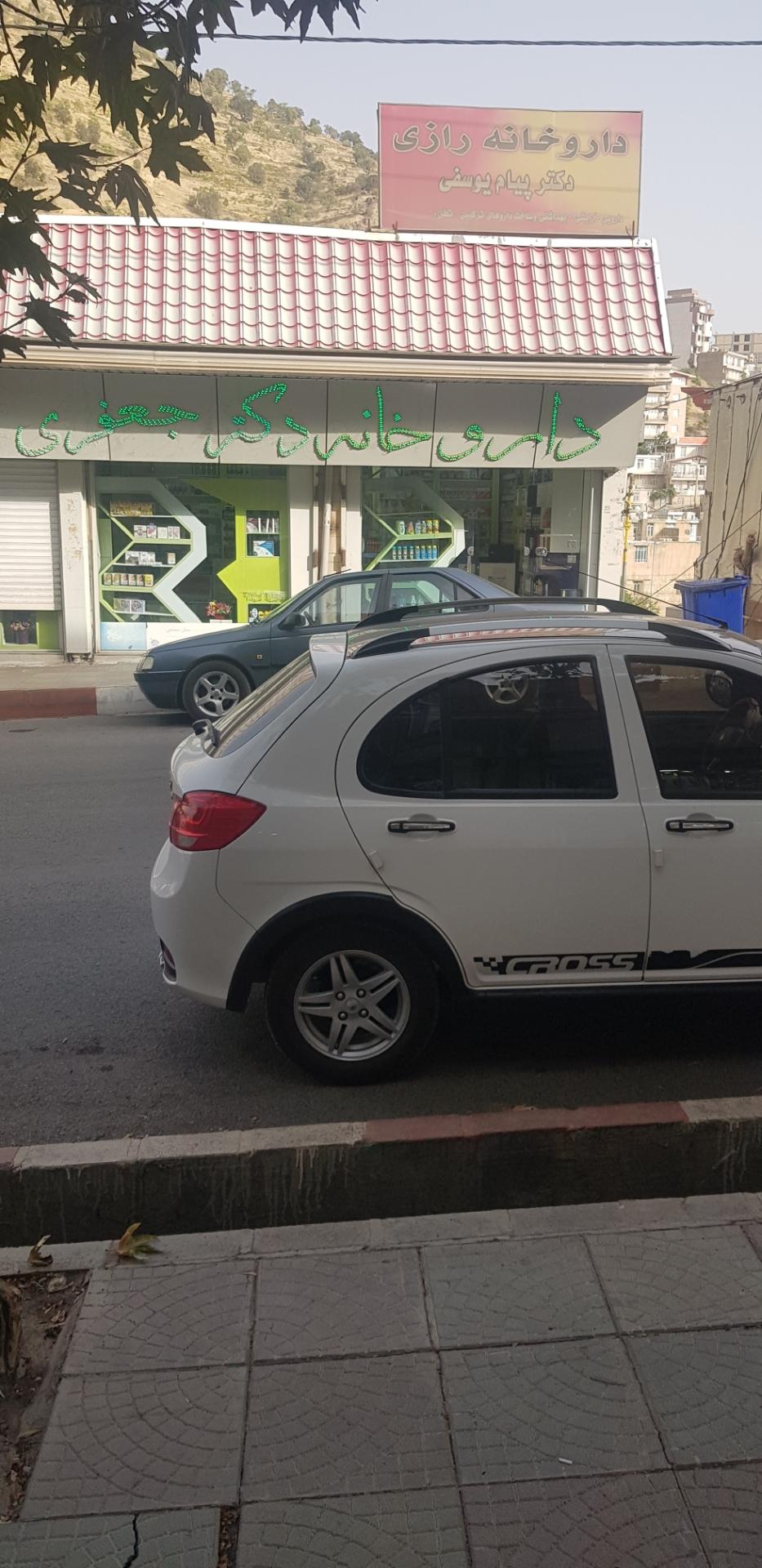 عکس داروخانه شبانه روزی رازی