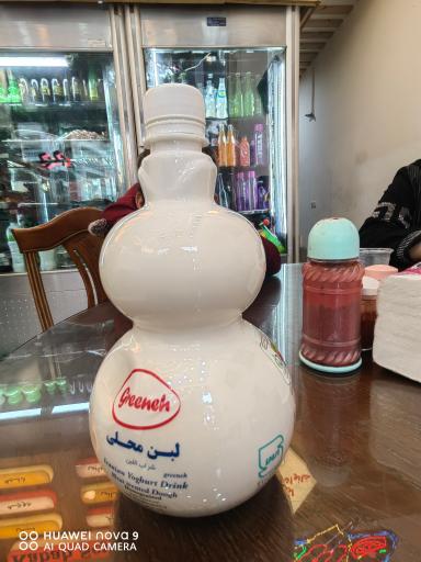 عکس کبابی بلوار سید