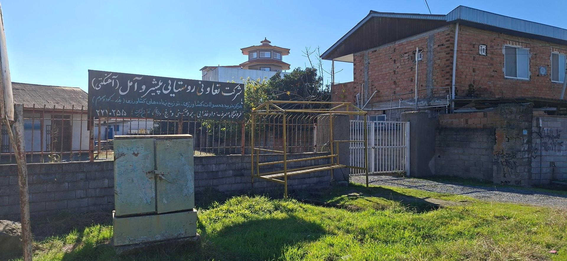 عکس شرکت تعاونی روستایی
