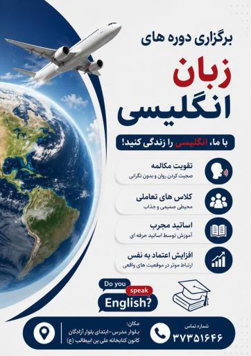 عکس کتابخانه علی بن ابی طالب
