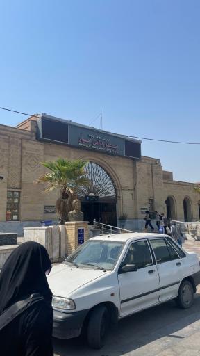 عکس ایستگاه راه آهن اهواز