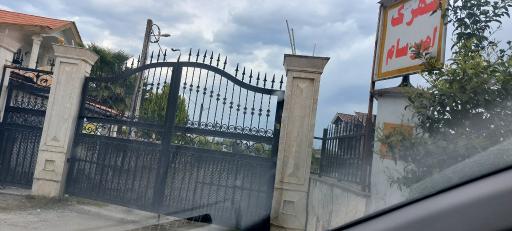 عکس شهرک امیرسام