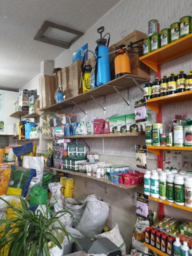 عکس فروشگاه کشاورزی ییلاقی