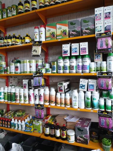 عکس فروشگاه کشاورزی ییلاقی