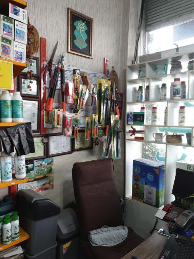 عکس فروشگاه کشاورزی ییلاقی