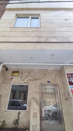 عکس ساختمان سایرا