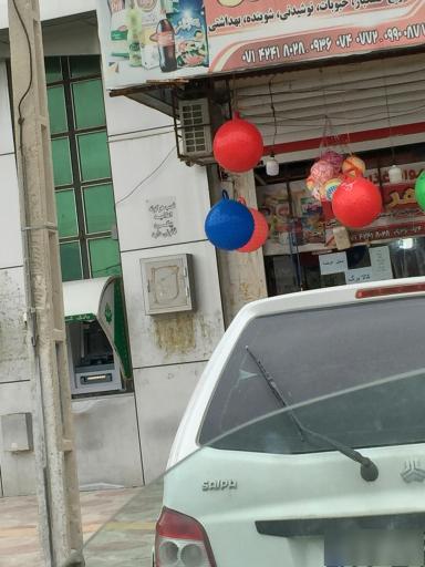 عکس خودپرداز بانک کشاورزی