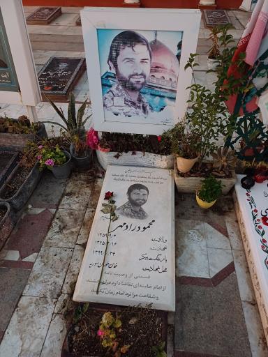 عکس مزار شهید مدافع حرم محمود رادمهر