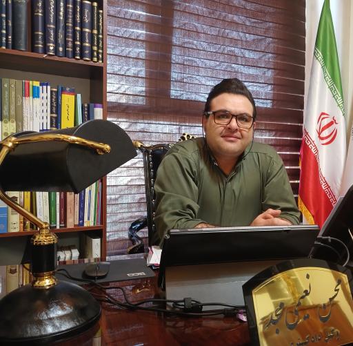 عکس دفتر وکالت محسن نعیمی مجد