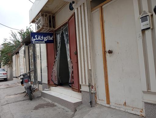 عکس غذای خانگی