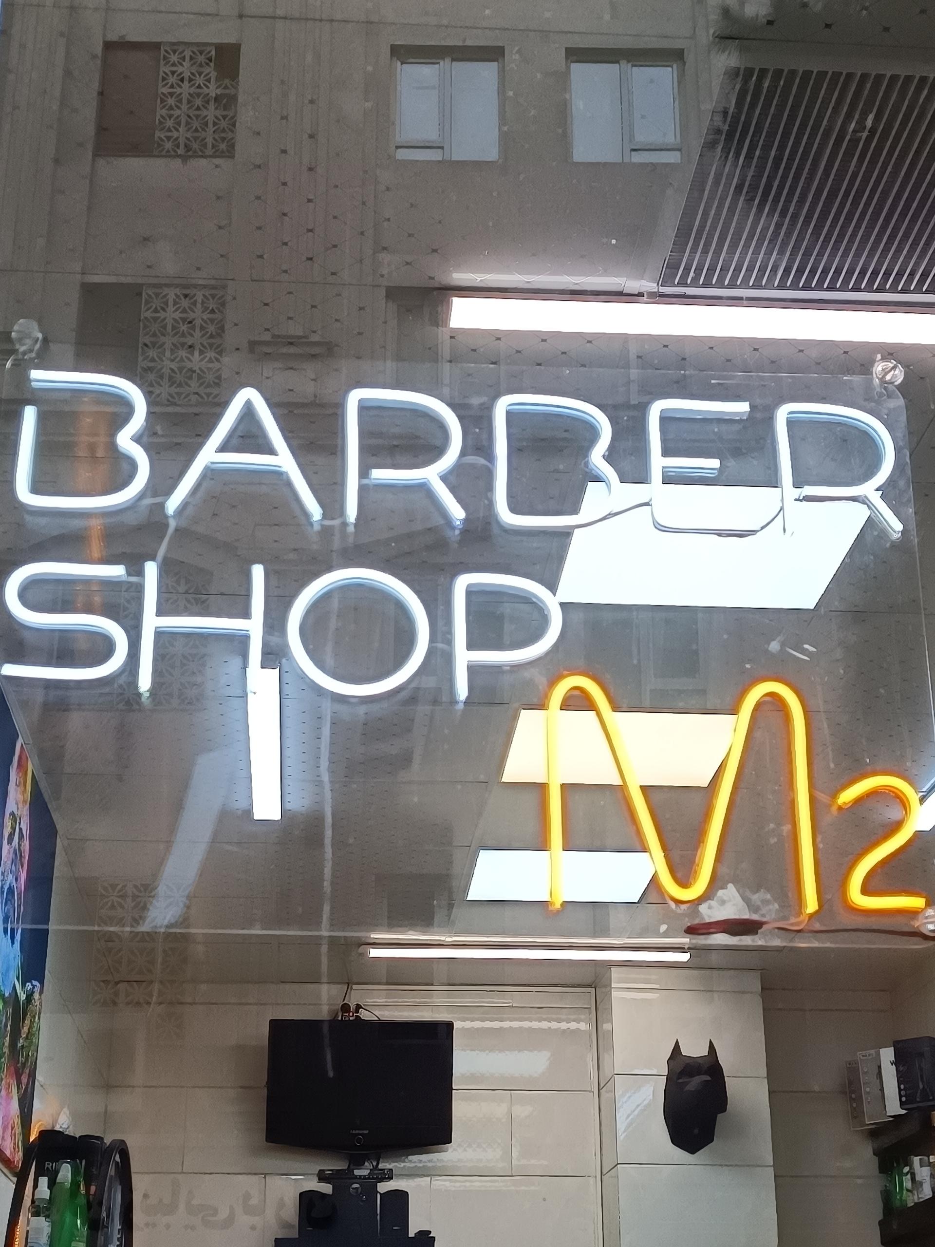 عکس آرایشگاه مردانه m2