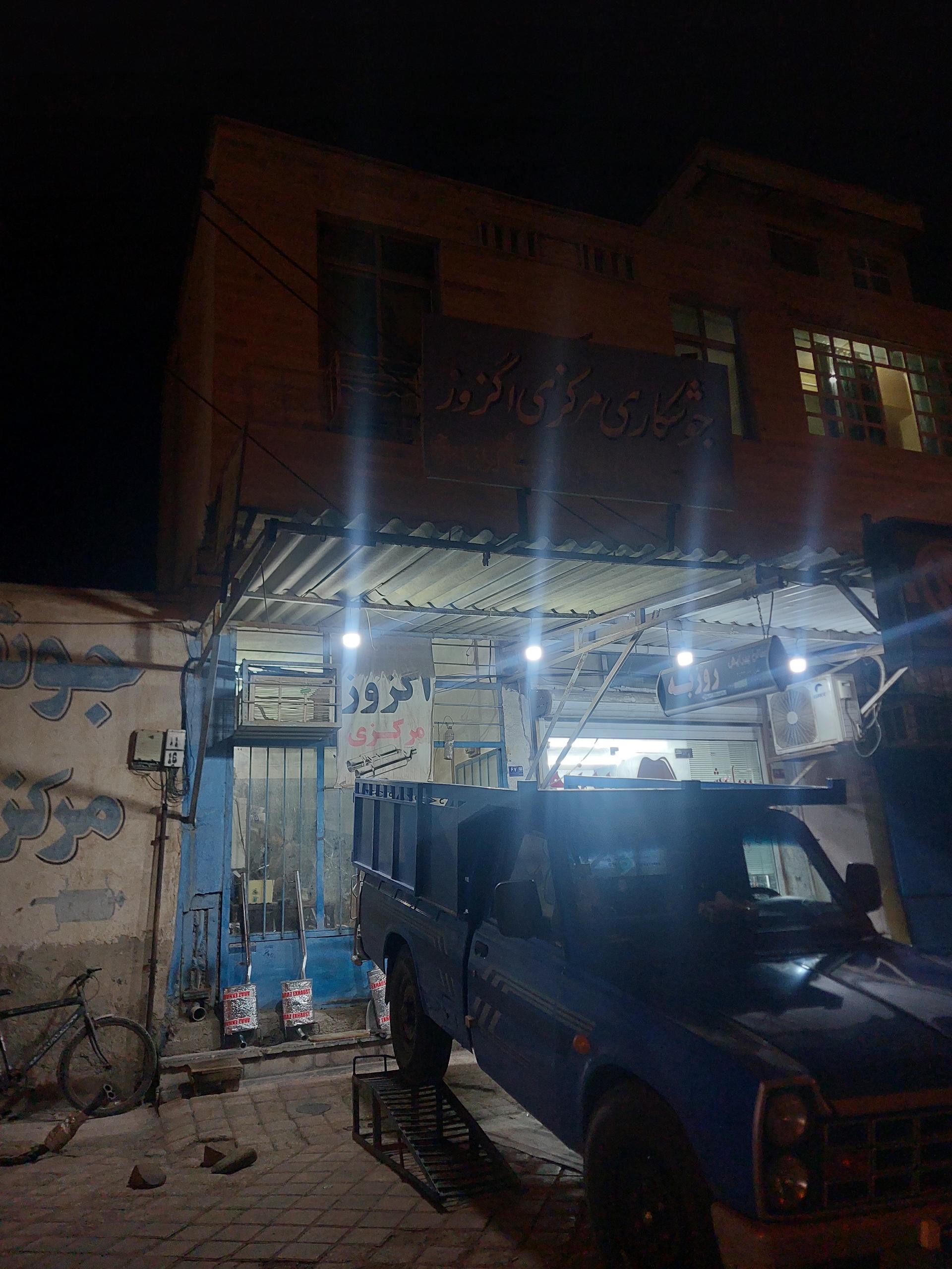 عکس جوشکاری اگزوز مرکزی