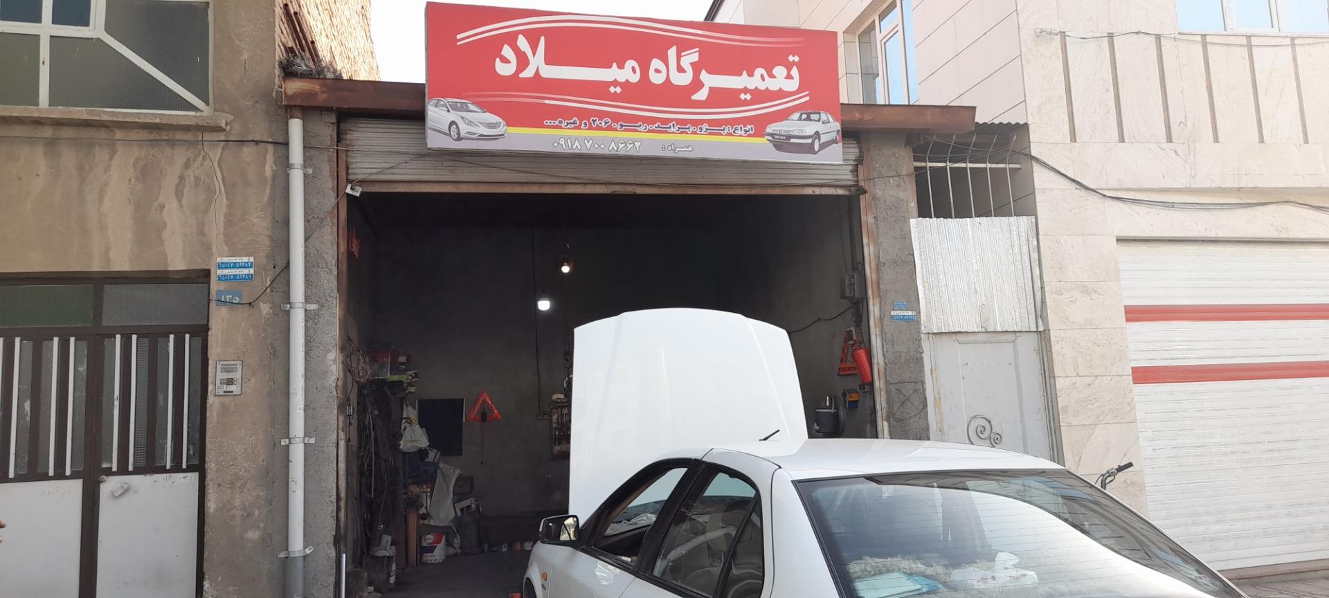 عکس مکانیکی میلاد