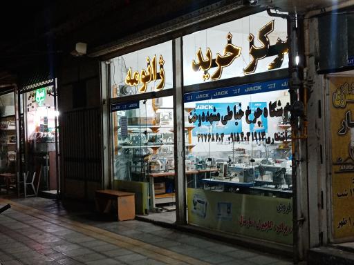 عکس مرکز خرید ژانومه