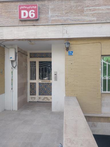 مجتمع مسکونی D6