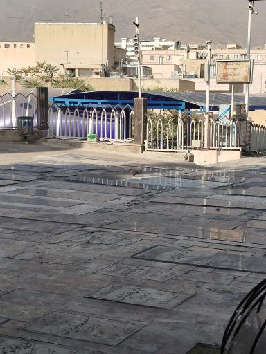 عکس باب الشهدا 