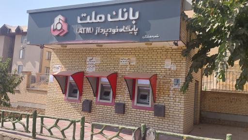 عکس خودپرداز بانک ملت