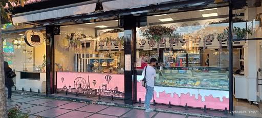 عکس بستنی پاریس