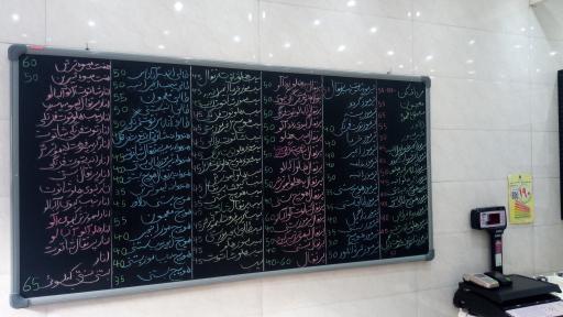 عکس ویتامینه مرد افکن ۲