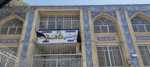 عکس دبیرستان پسرانه دوره دوم ماندگار نمونه دولتی سعدی