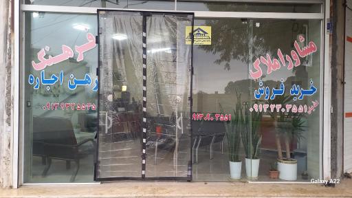 عکس املاک فرهنگ گلدشت