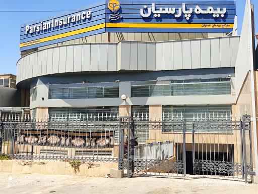 عکس واحد خسارت بیمه پارسیان