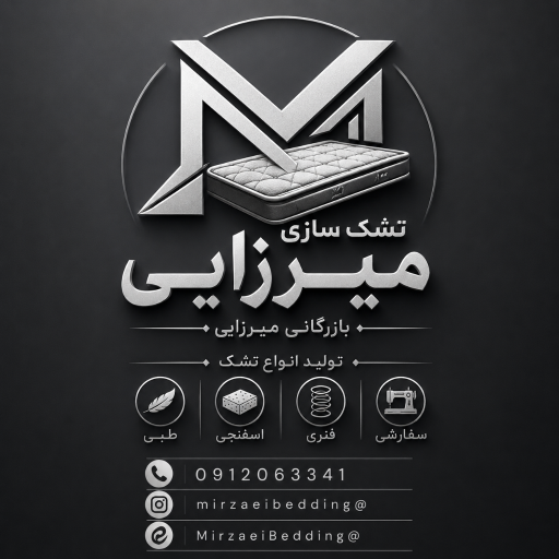 عکس مرکز پخش تشک و باکس نمایندگی رویال و ایپک