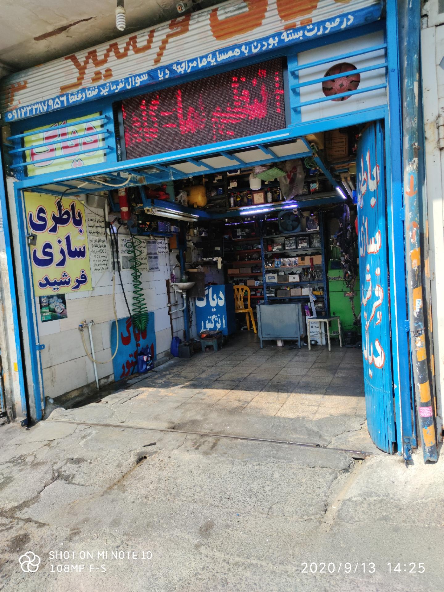 عکس باطری سازی و دیاگ انژکتور فرشید