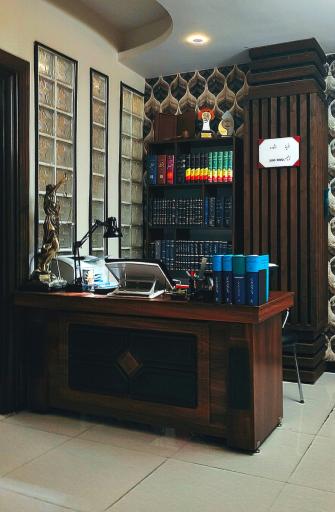 عکس دفتر وکالت محسن نعیمی مجد