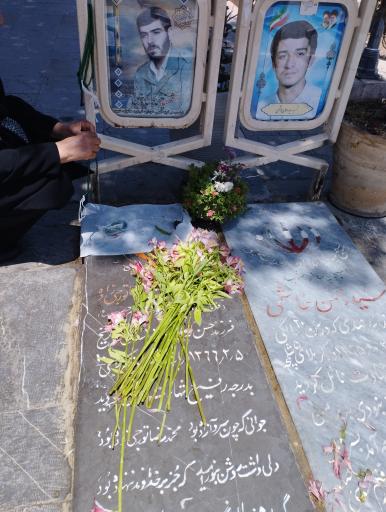 عکس مزار شهید محمدرضا تورجی‌زاده