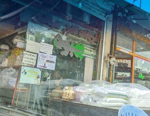 عکس تشریفات مجالس بهبود