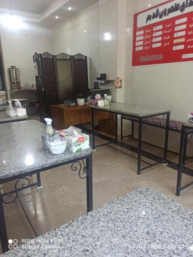 عکس صبحونه طهرون قدیم