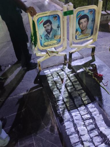 عکس مزار شهید محمدرضا تورجی‌زاده