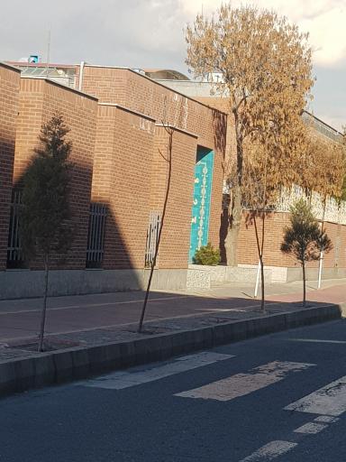 عکس مدرسه دخترانه ام البنین