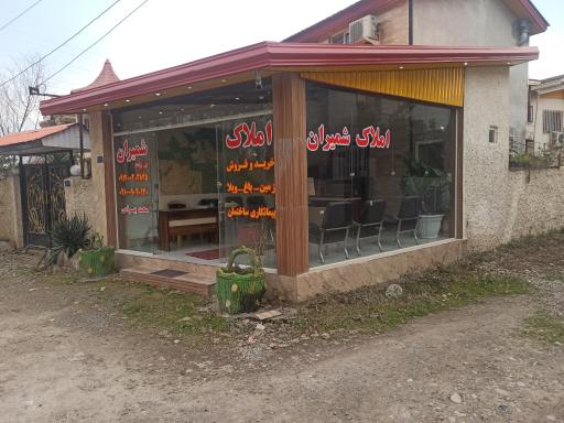 عکس مشاور املاک بهرامی